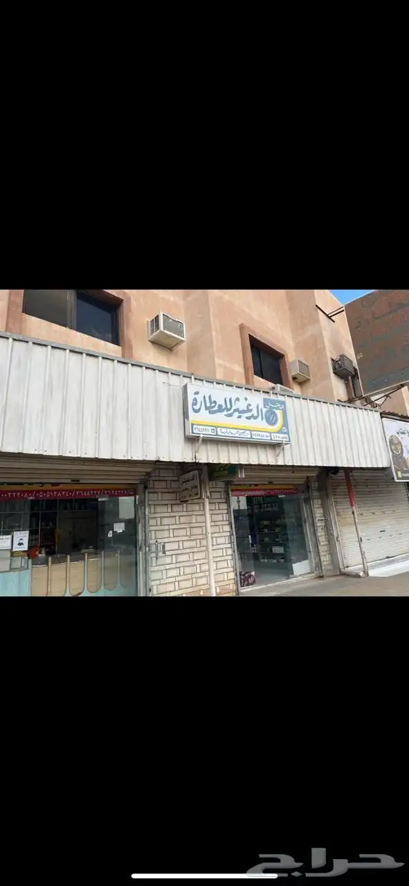 واجهات كلادنج عرض اليوم الوطني خصم 20 33
