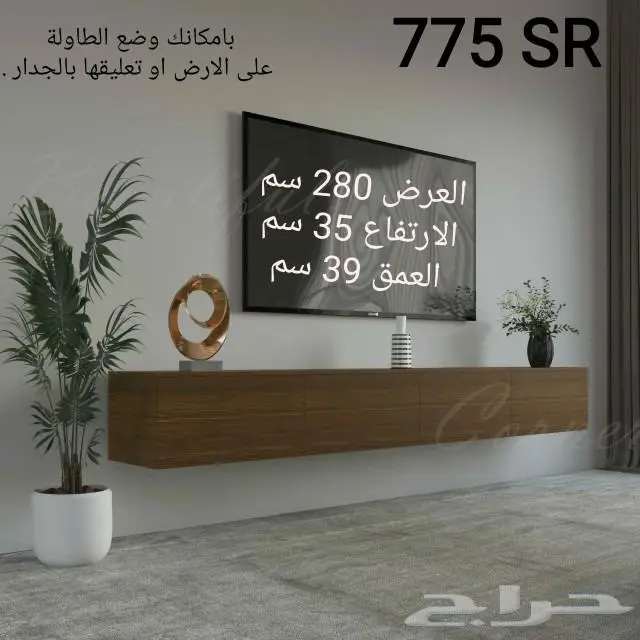 طاولات واطقم طاولات عصريه ومودرن حديث 28