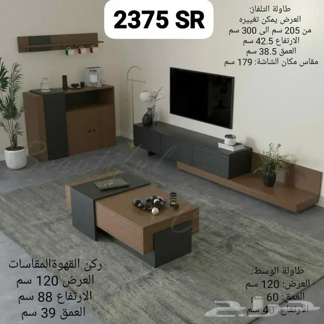 طاولات واطقم طاولات عصريه ومودرن حديث 29