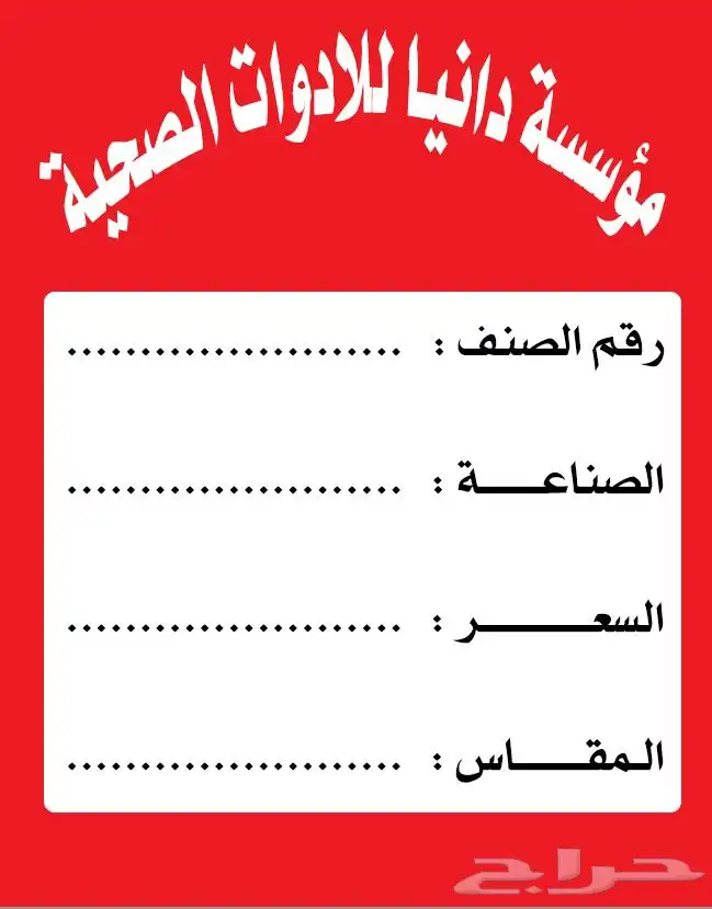 مطبعة مطبوعات طبع طابعة خطاط دعاية واعلان 5