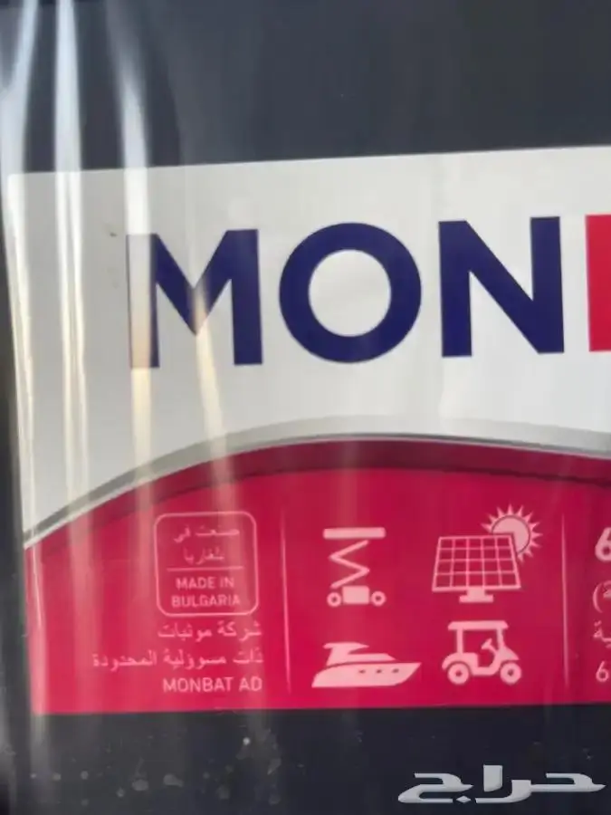 بطارية قولف بطاريات قولف 6
