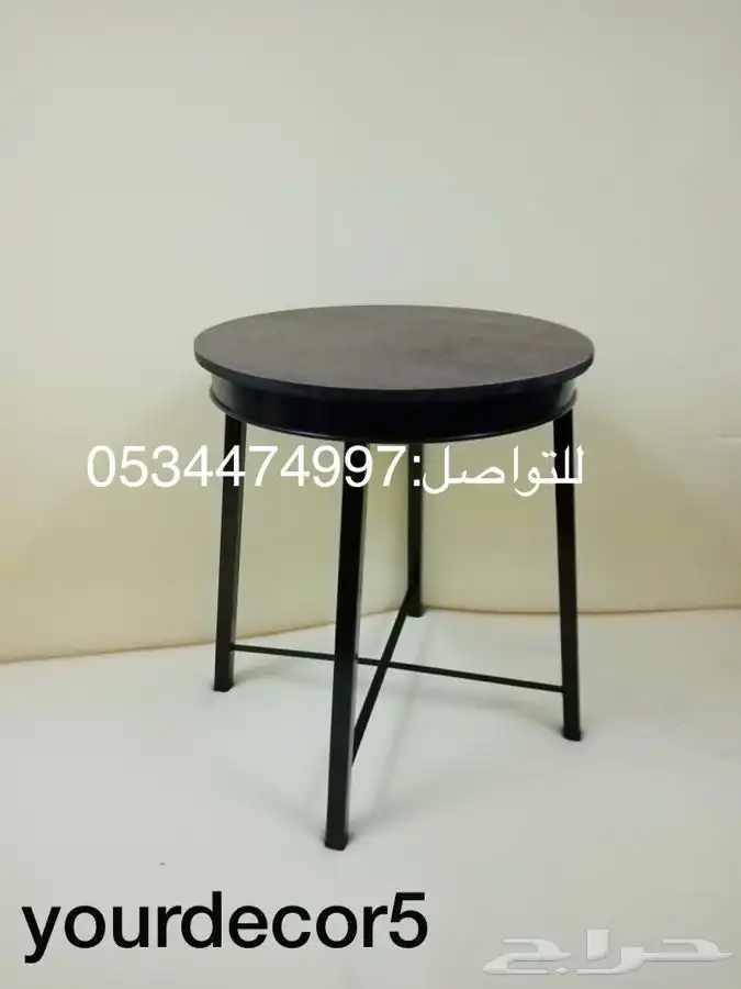 كراسي براميل 34