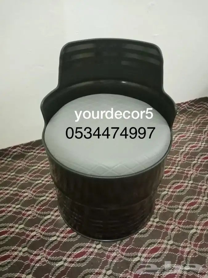 كراسي براميل 23