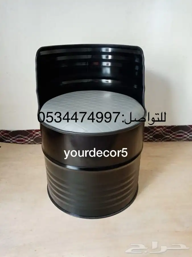 كراسي براميل 15