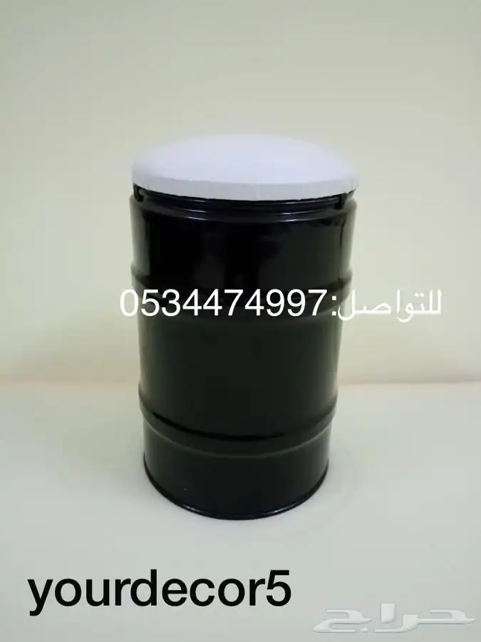 كراسي براميل 35