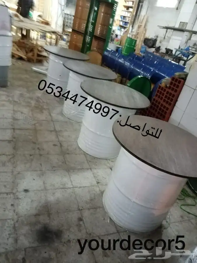 كراسي براميل 37