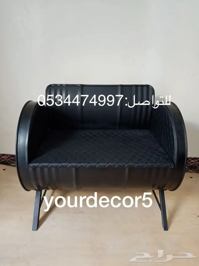 كراسي براميل 18