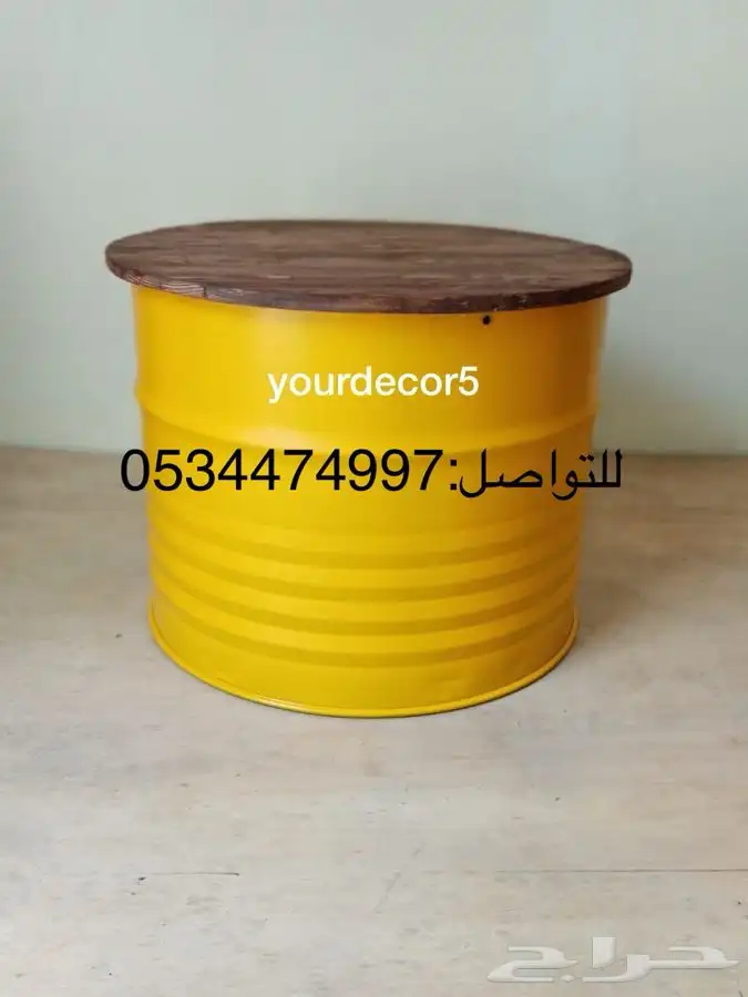 كراسي براميل 10