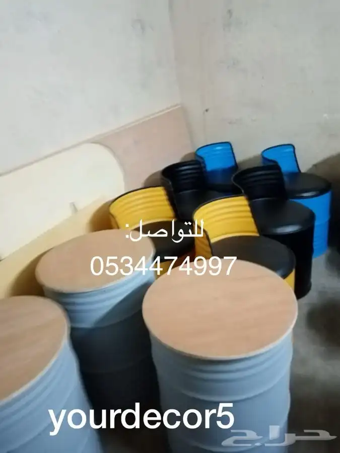 كراسي براميل 25