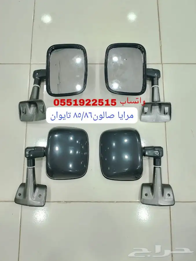 مرايا- مرايه صالون 85-86 ومرايه صالون 88-89 اصلي وكاله 0