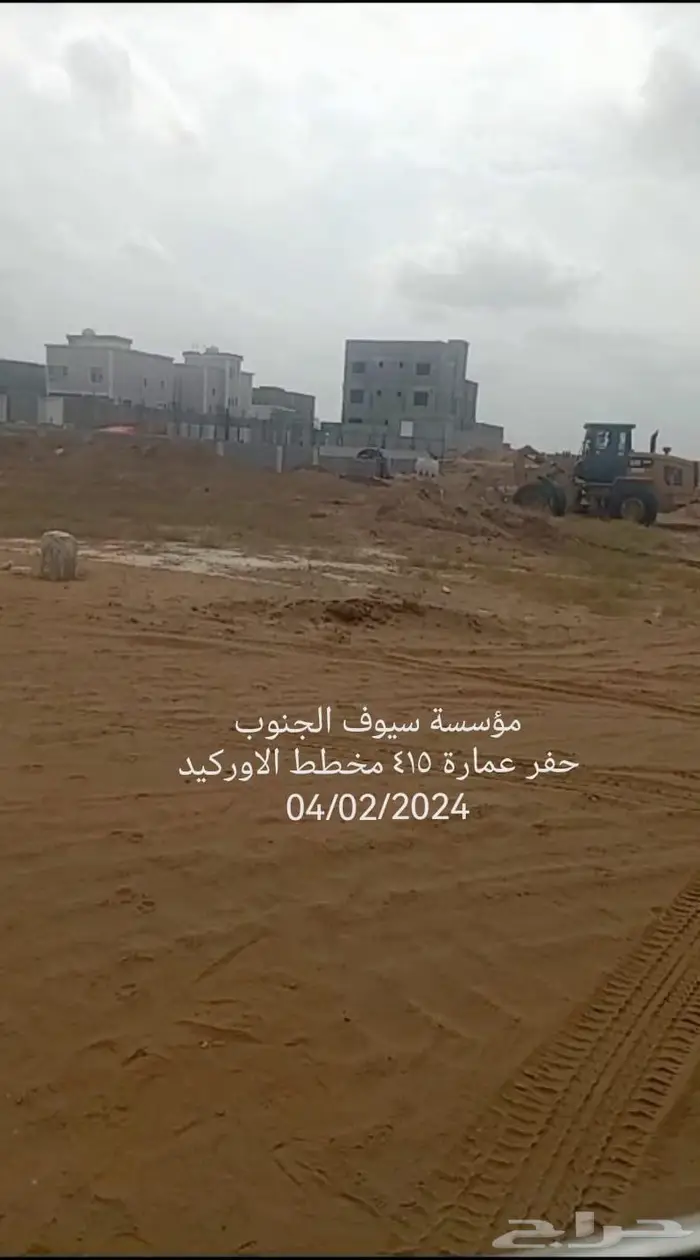 مؤسسة سيوف الجنوب للمقاولات العامة 10