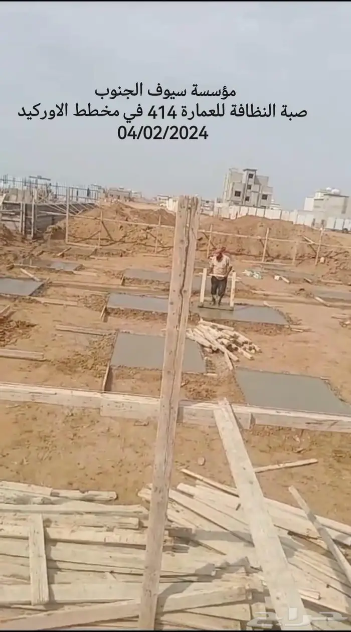 مؤسسة سيوف الجنوب للمقاولات العامة 8