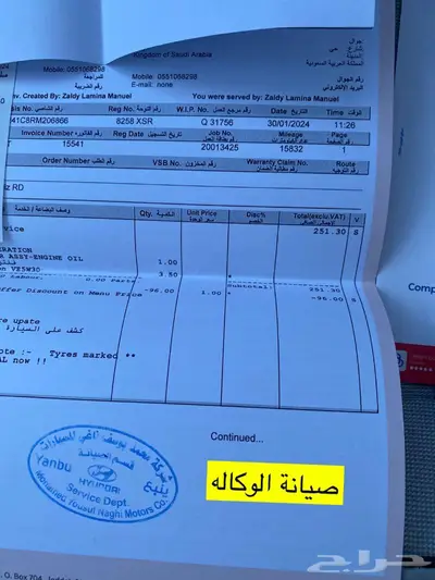 هونداي I10 اي تن جراند 2024 سمارت شبه اصفار( تم البيع ) 22