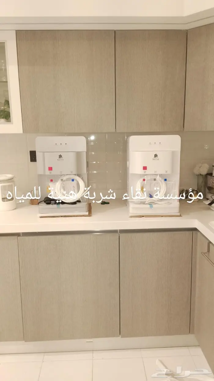 محل فلاتر المياه المنزلية وتركيب والصيانات فلاتر في حائل 0