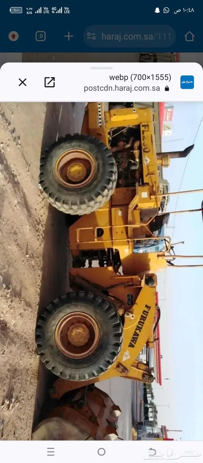 شيول. بوكلين عرجا جي سي بي للايجار 3