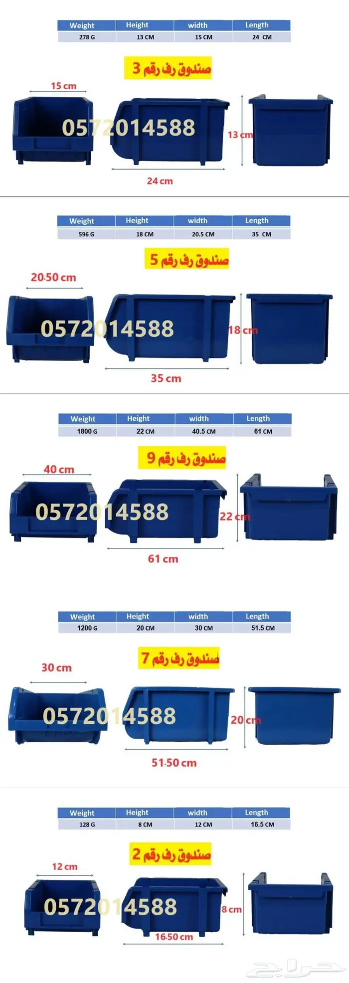 Tool box صندوق العدد صندوق رف Plastic Tools box 1