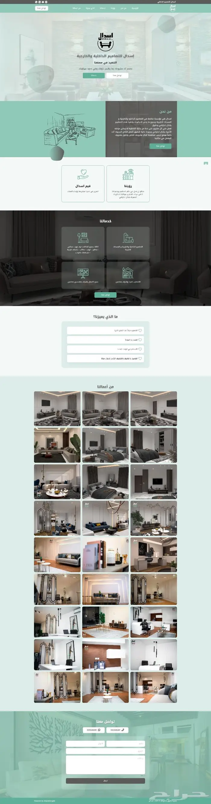 تصميم موقع الكتروني تعريفي لشركتك خلال 3 ايام 5