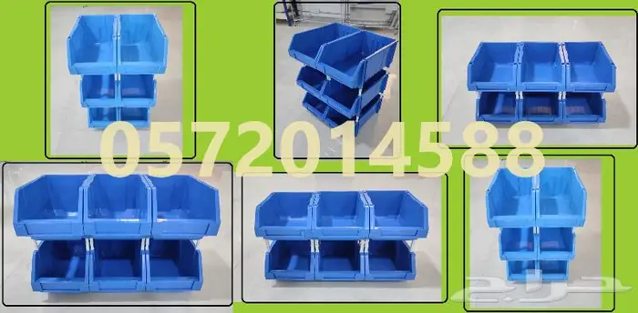 Tool box صندوق العدد صندوق رف Plastic Tools box 0