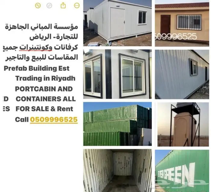 Portable toilets prefabricated portacabin used containers 0