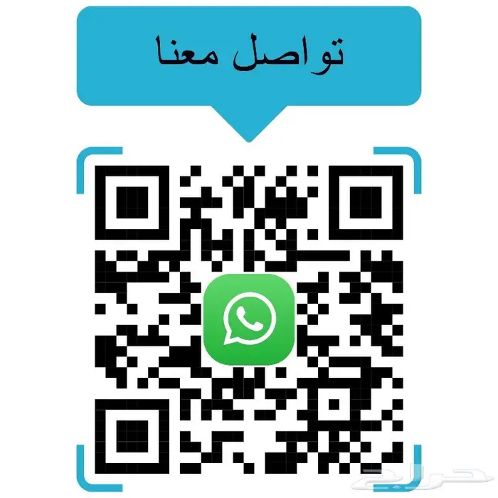 منشار جنزير للبيع 2