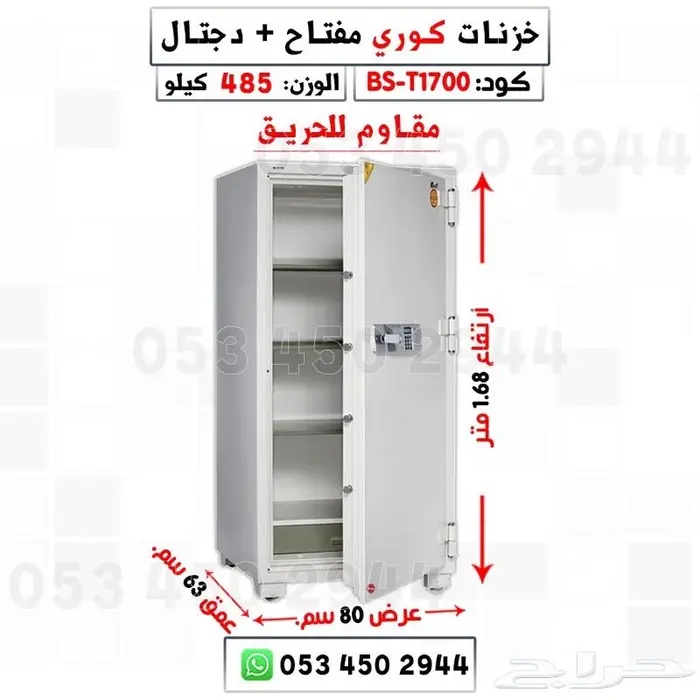 خزنه فولاذ تجوري فولاذ كوري 8