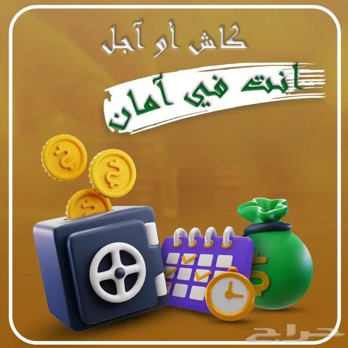 أجهزة وبرامج كاشير 0