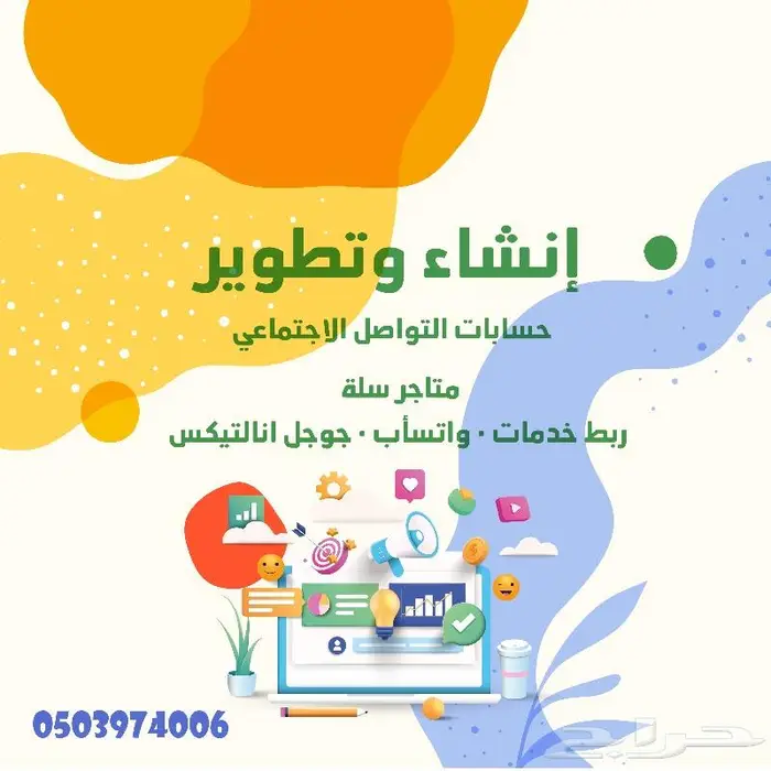 تصميم و تسويق 2