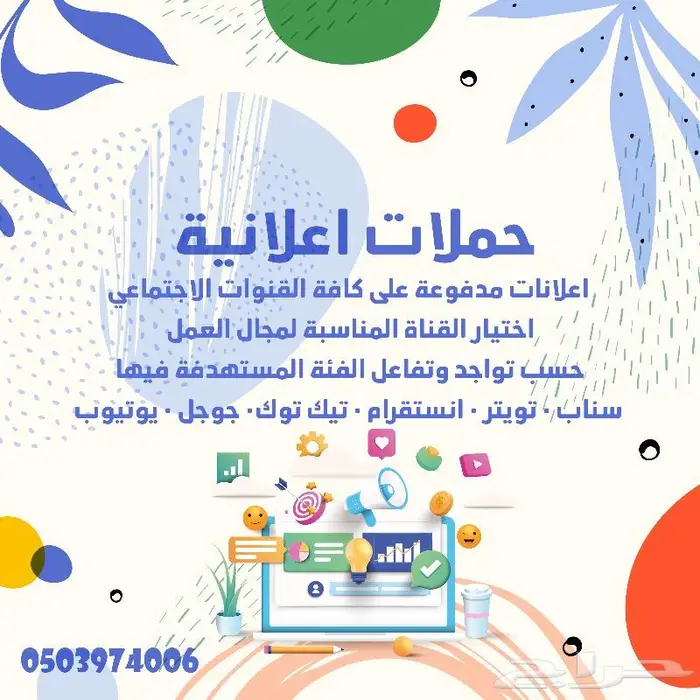 تصميم و تسويق 3