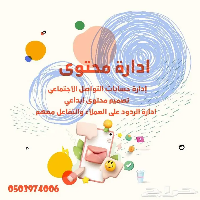 تصميم و تسويق 1