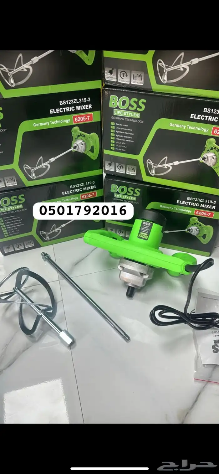 خلاط بوية معجون BOSS قوة 2400 واط 1