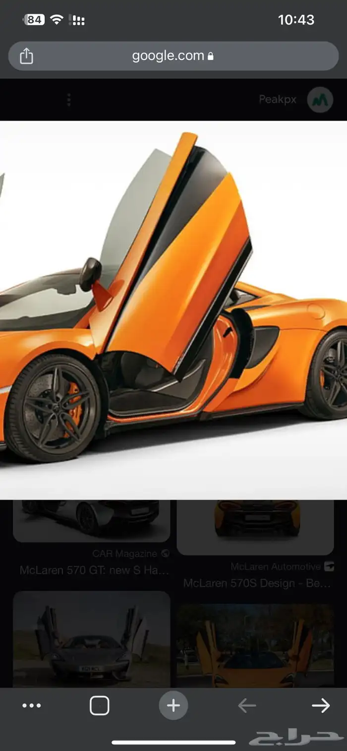 غطاء باب ماكلارين McLaren 1