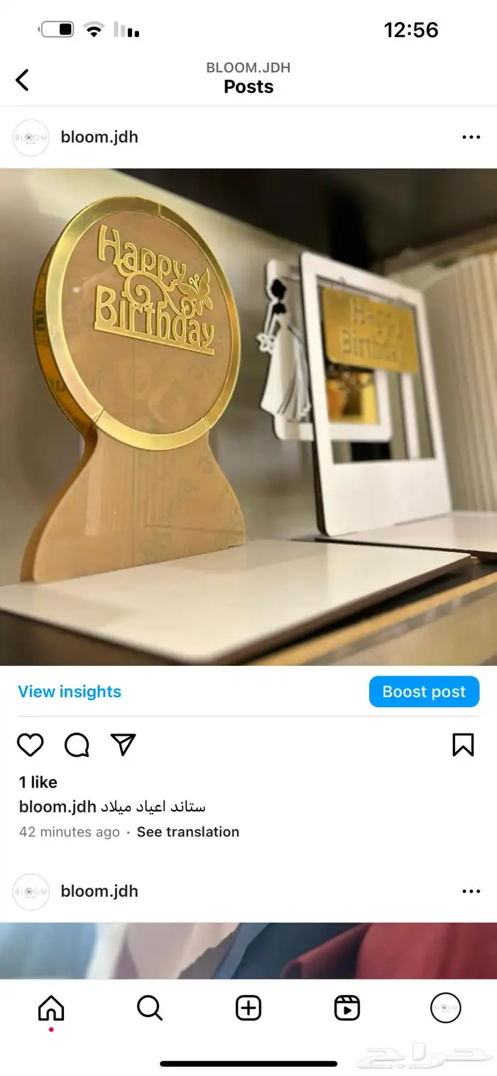 تنسيق ورد وهدايا جده والدمام 1