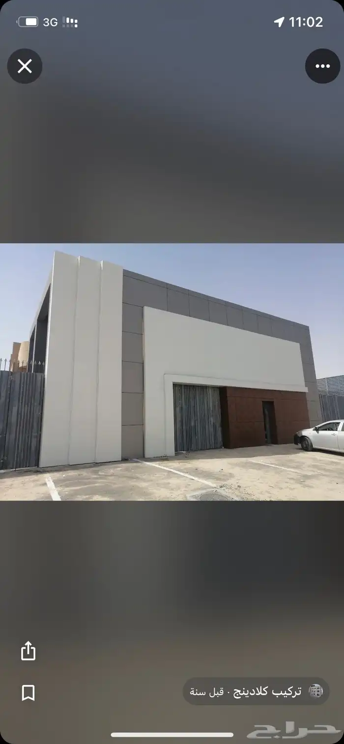 واجهات كلادنج عرض اليوم الوطني خصم 20 27