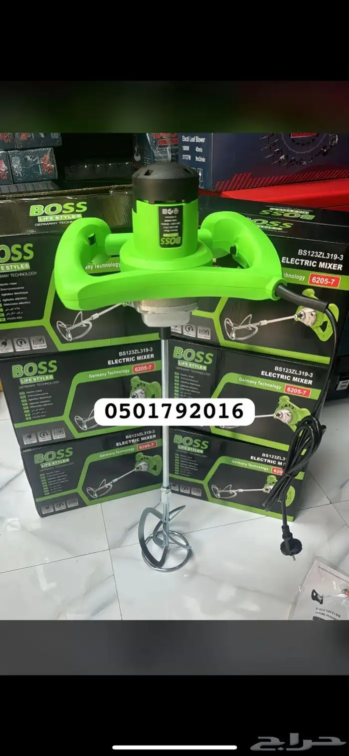 خلاط بوية معجون BOSS قوة 2400 واط 0