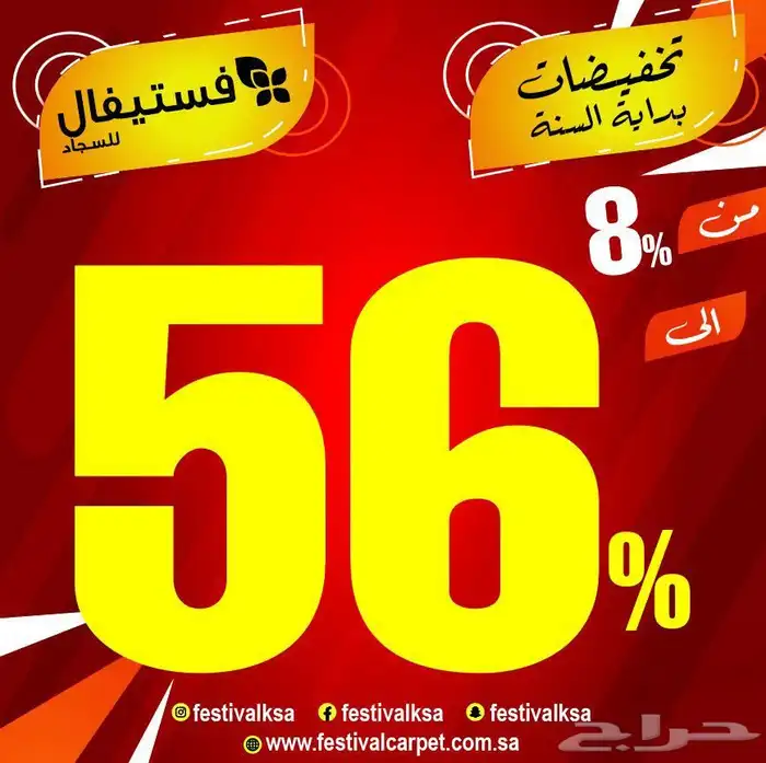 مطبعة مطبوعات طبع طابعة خطاط دعاية واعلان 6