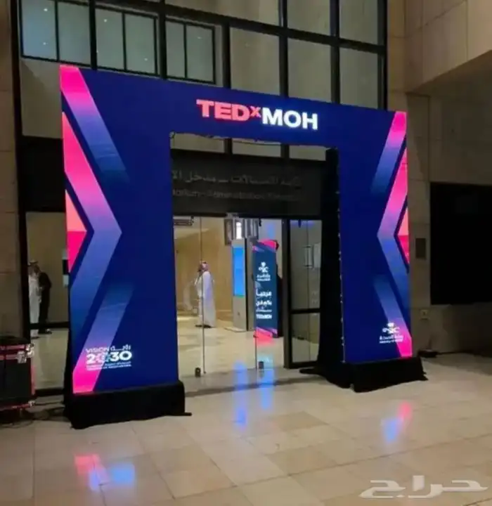 شاشات 7