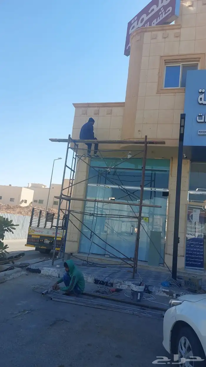 واجهات كلادنج عرض اليوم الوطني خصم 20 34