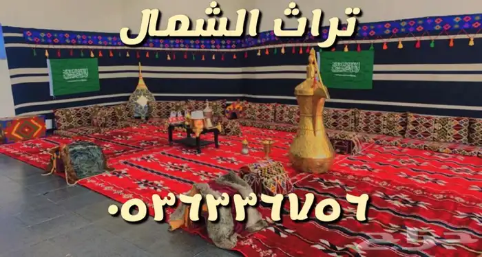 تاجير خيام ومجالس وتراثيات احتفالات يوم التأسيس 7