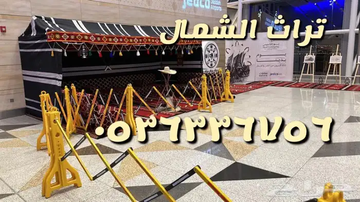 تاجير خيام ومجالس وتراثيات احتفالات يوم التأسيس 10
