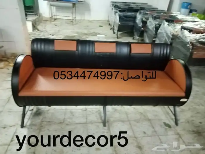 كراسي براميل 32