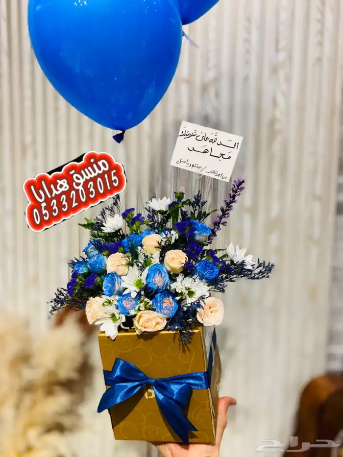 هدايا خميس مشيط ابهاتوصيل بنفس اليوم 18