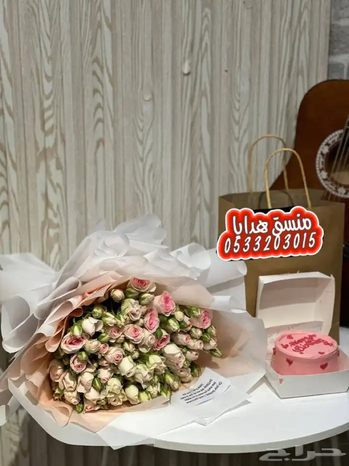 هدايا خميس مشيط ابهاتوصيل بنفس اليوم 33