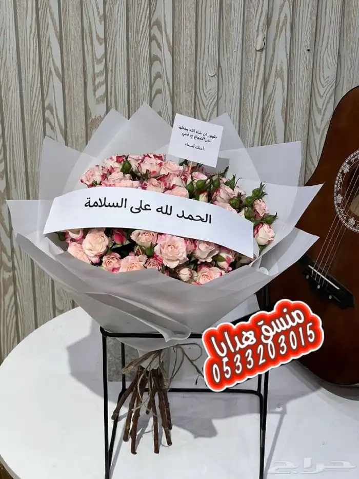 هدايا خميس مشيط ابهاتوصيل بنفس اليوم 28