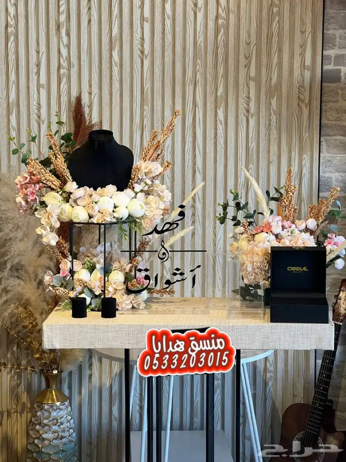 هدايا خميس مشيط ابهاتوصيل بنفس اليوم 35