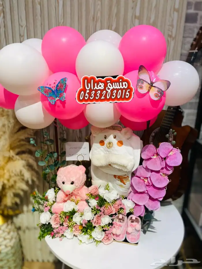 هدايا خميس مشيط ابهاتوصيل بنفس اليوم 14