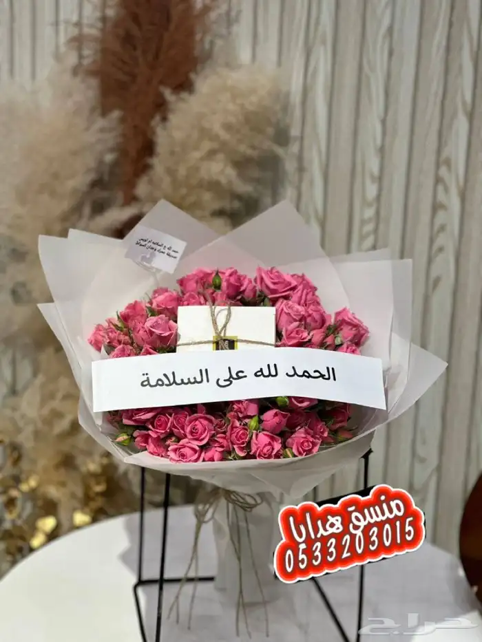 هدايا خميس مشيط ابهاتوصيل بنفس اليوم 29