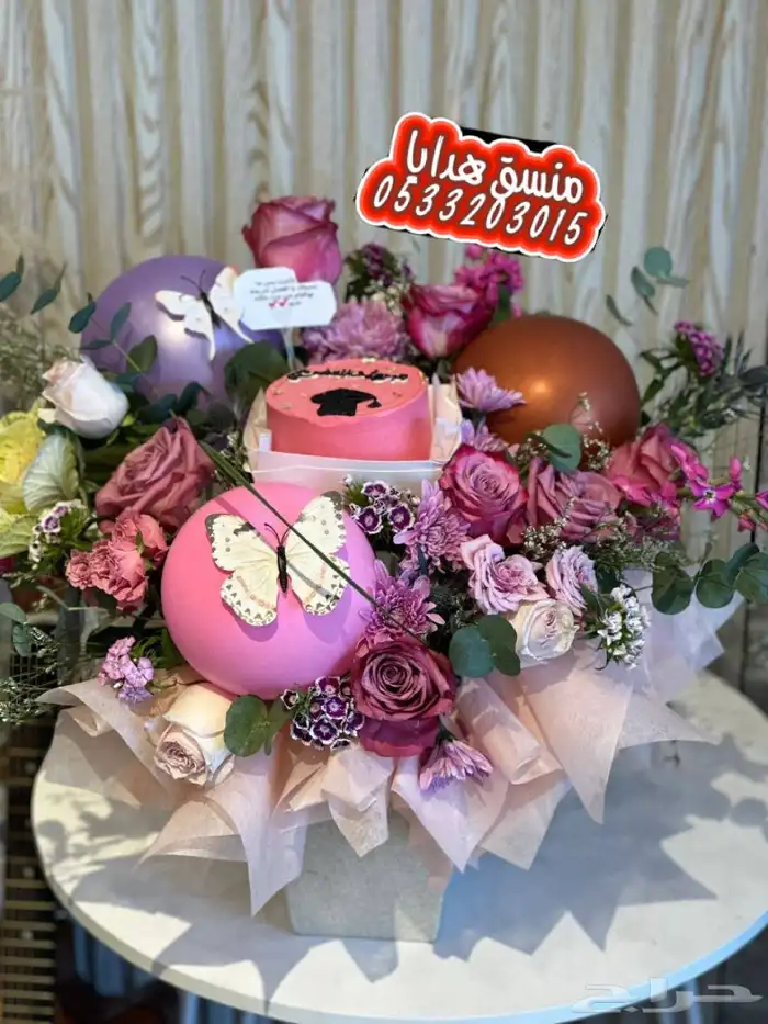 هدايا خميس مشيط ابهاتوصيل بنفس اليوم 7