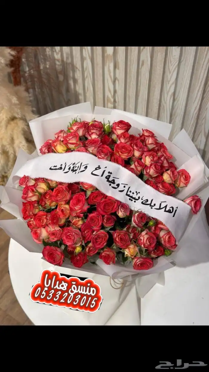 هدايا خميس مشيط ابهاتوصيل بنفس اليوم 27