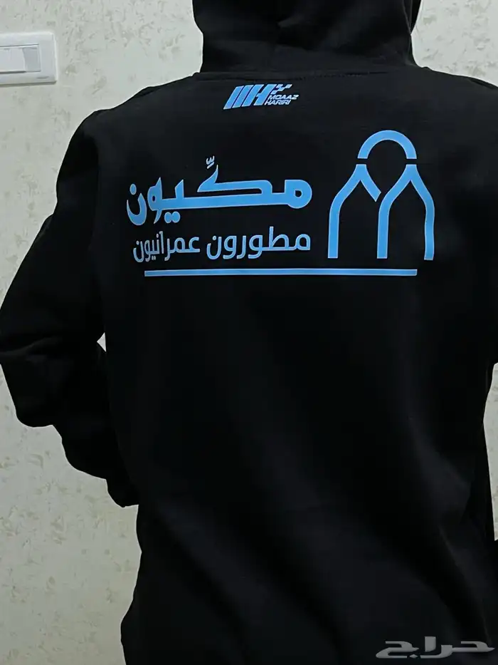متجر نور للطباعة 0