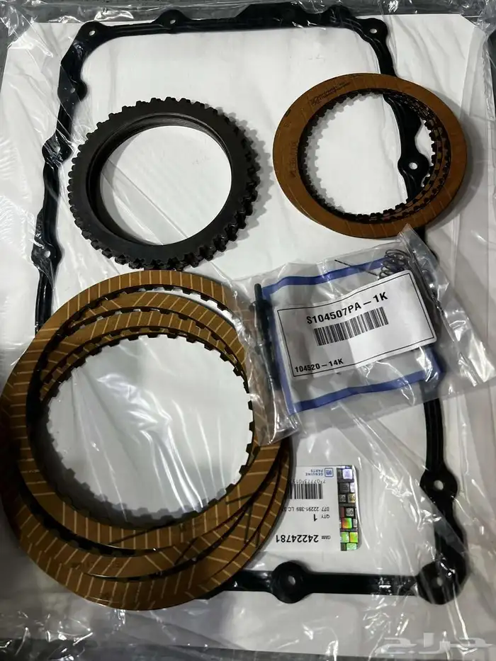 صيانة جيرات أمريكي 1